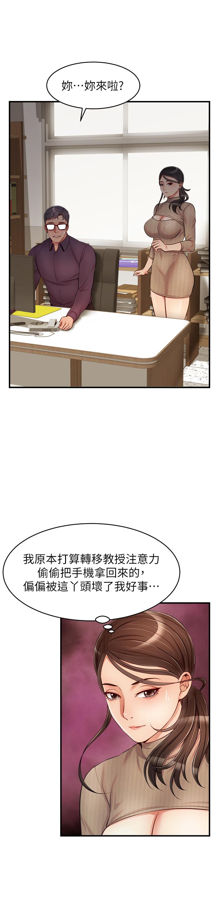 30P - 爸爸，请进!