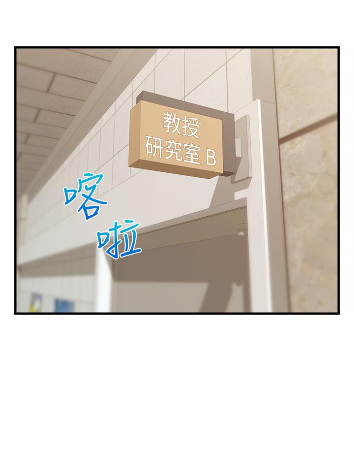 37P - 爸爸，请进!