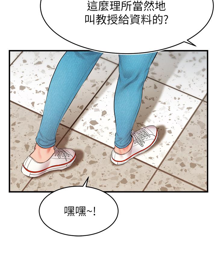 41P - 爸爸，请进!