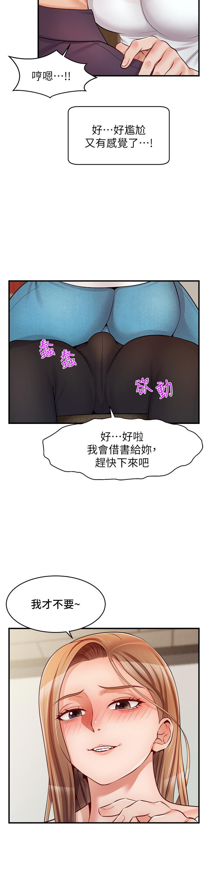 43P - 爸爸，请进!