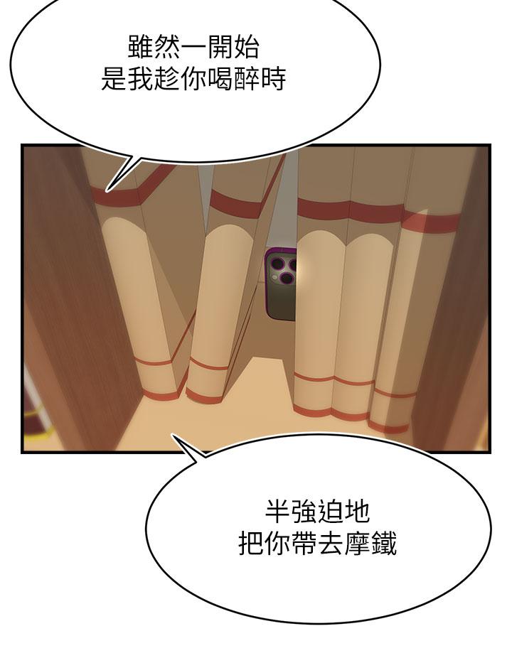 5P - 爸爸，请进!