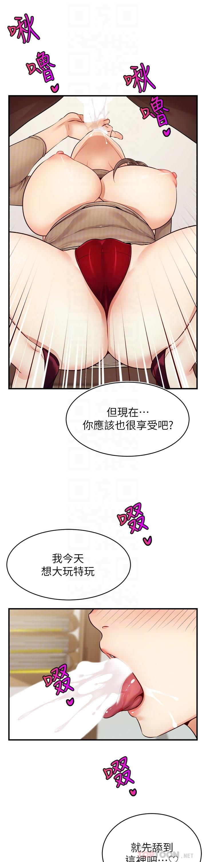 6P - 爸爸，请进!