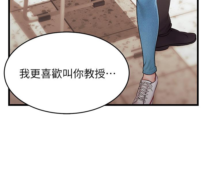 50P - 爸爸，请进!