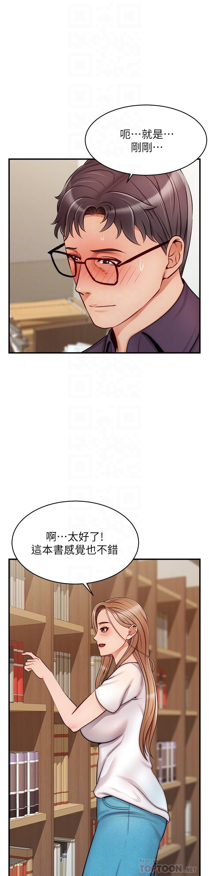 18P - 爸爸，请进!