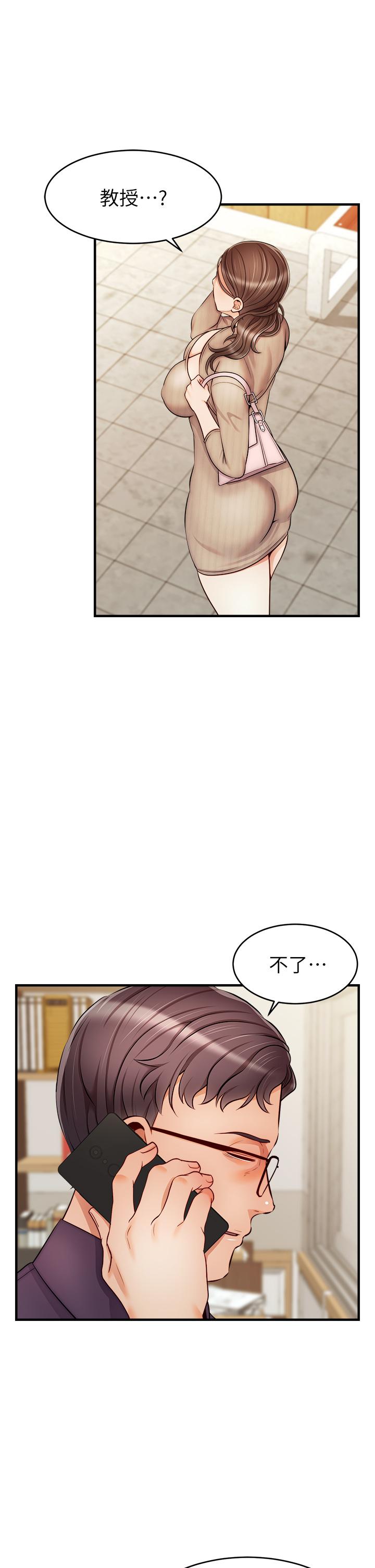 26P - 爸爸，请进!