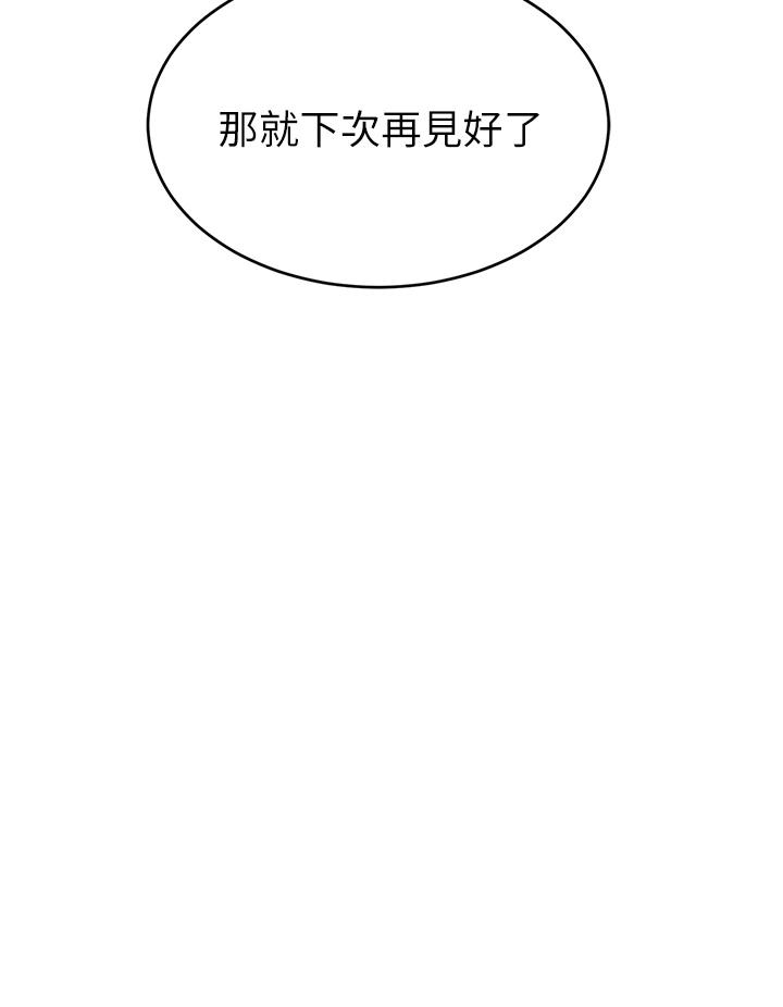 28P - 爸爸，请进!