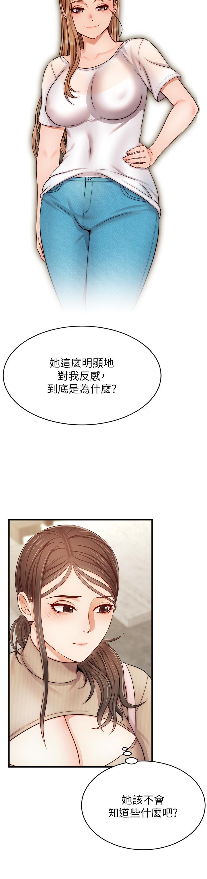 31P - 爸爸，请进!