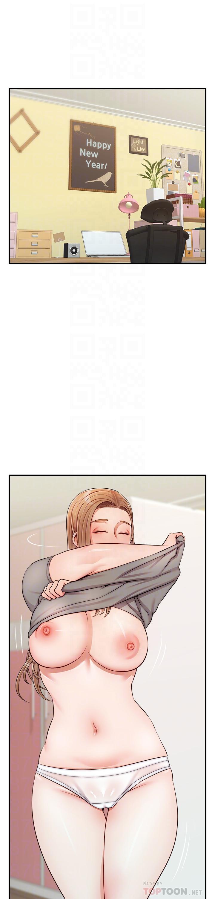 10P - 爸爸，请进!