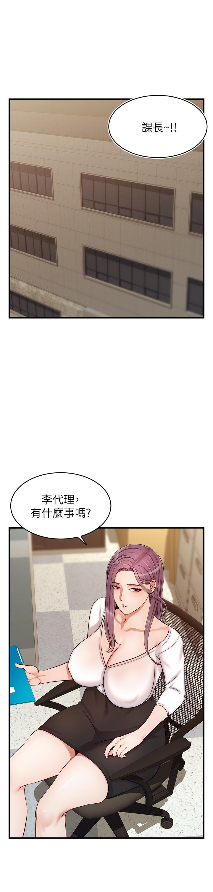 2P - 爸爸，请进!