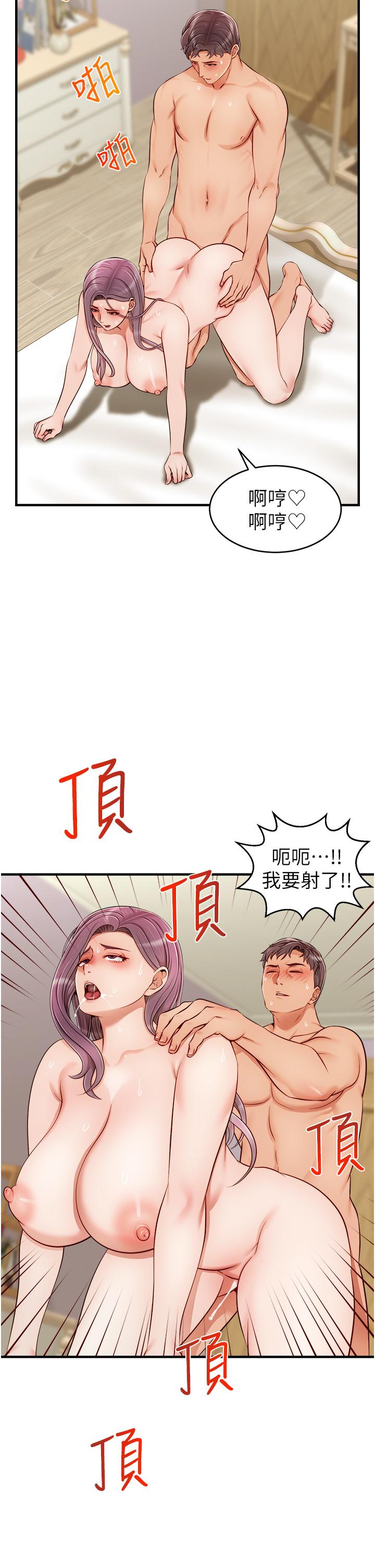 39P - 爸爸，请进!