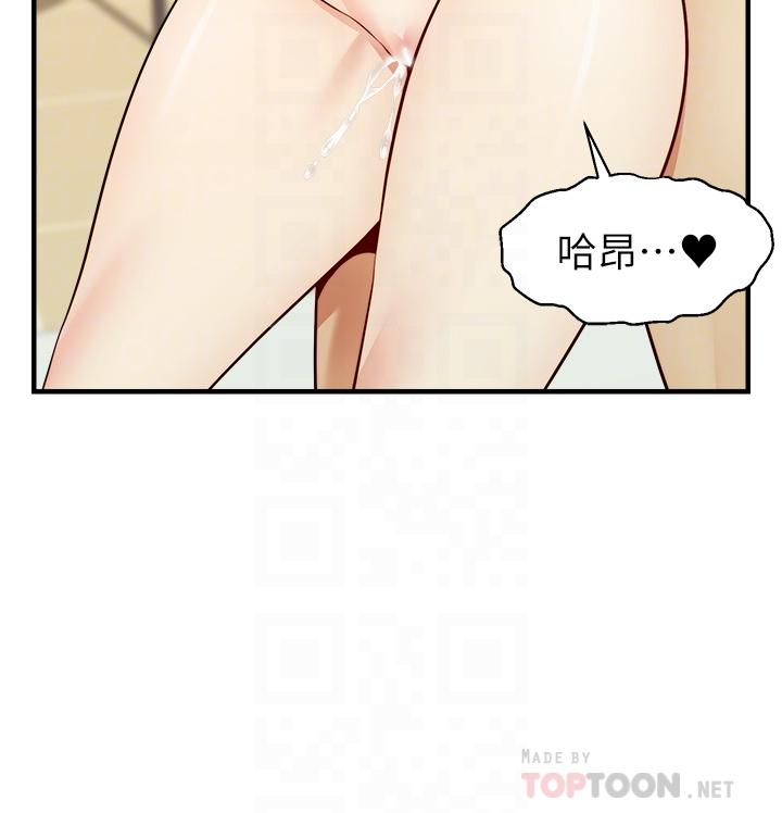 12P - 爸爸，请进!