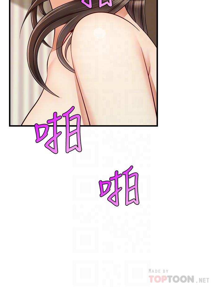 16P - 爸爸，请进!