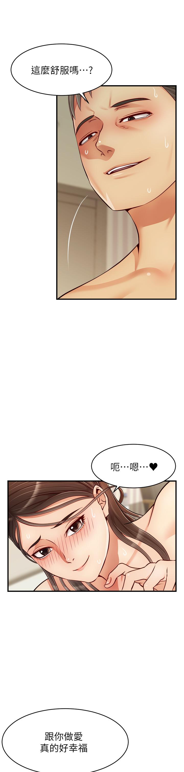 17P - 爸爸，请进!
