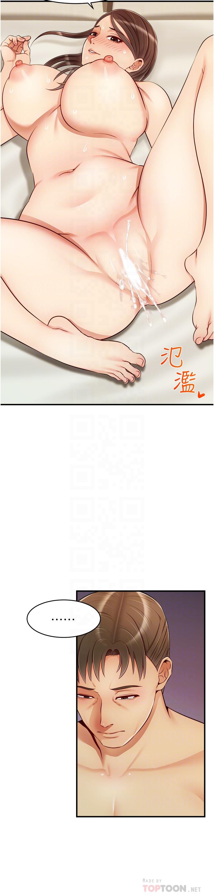 18P - 爸爸，请进!