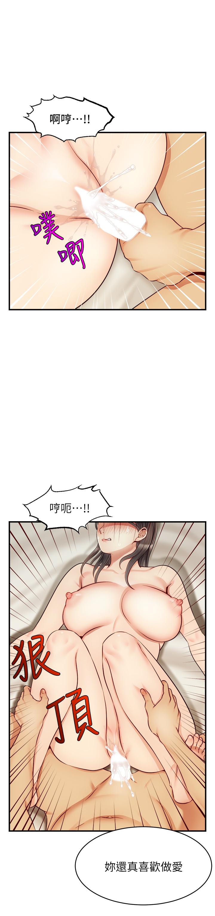 19P - 爸爸，请进!