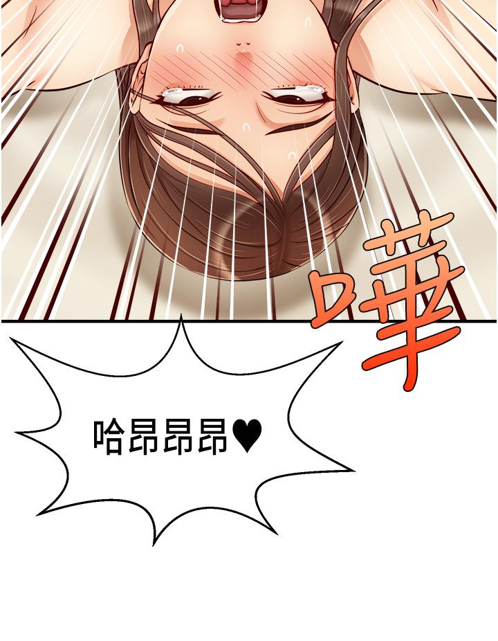 24P - 爸爸，请进!