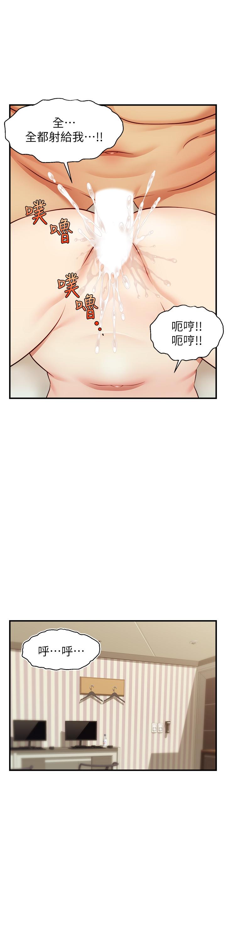 25P - 爸爸，请进!