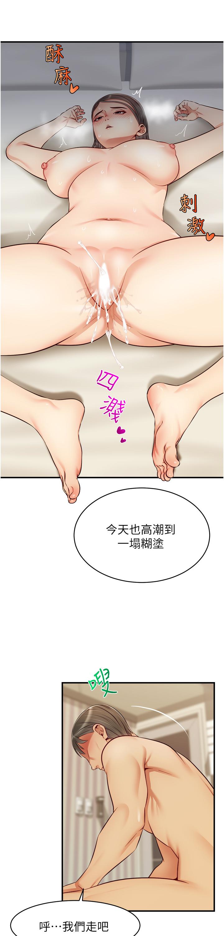 26P - 爸爸，请进!
