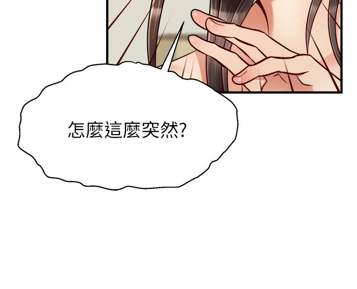 32P - 爸爸，请进!