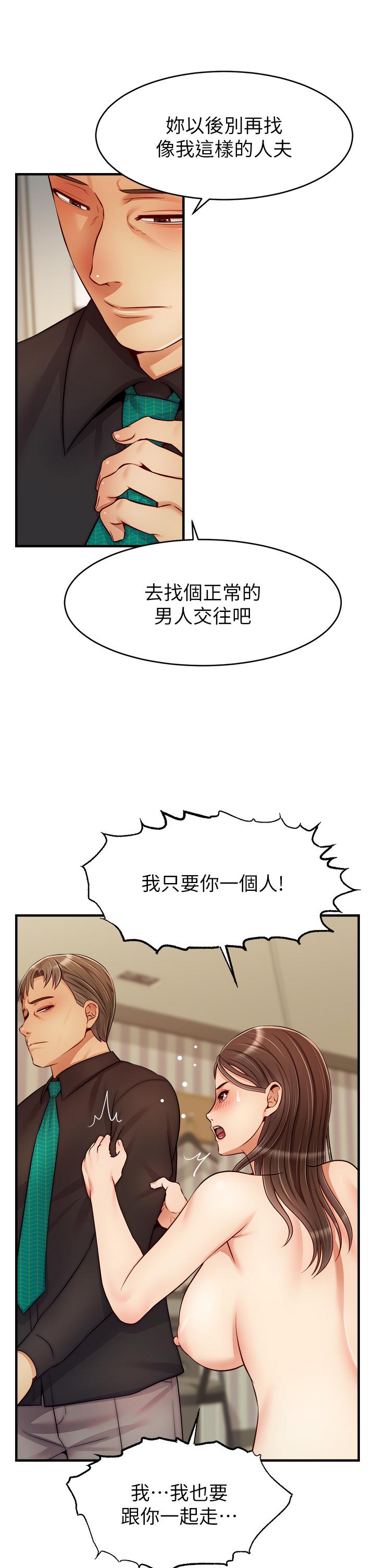 33P - 爸爸，请进!