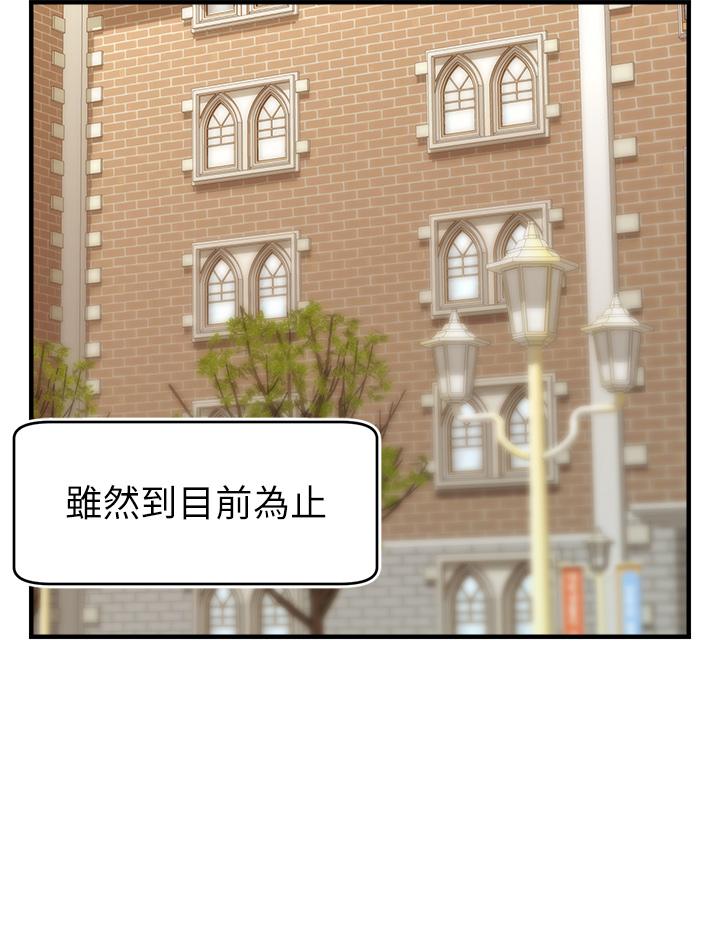 36P - 爸爸，请进!