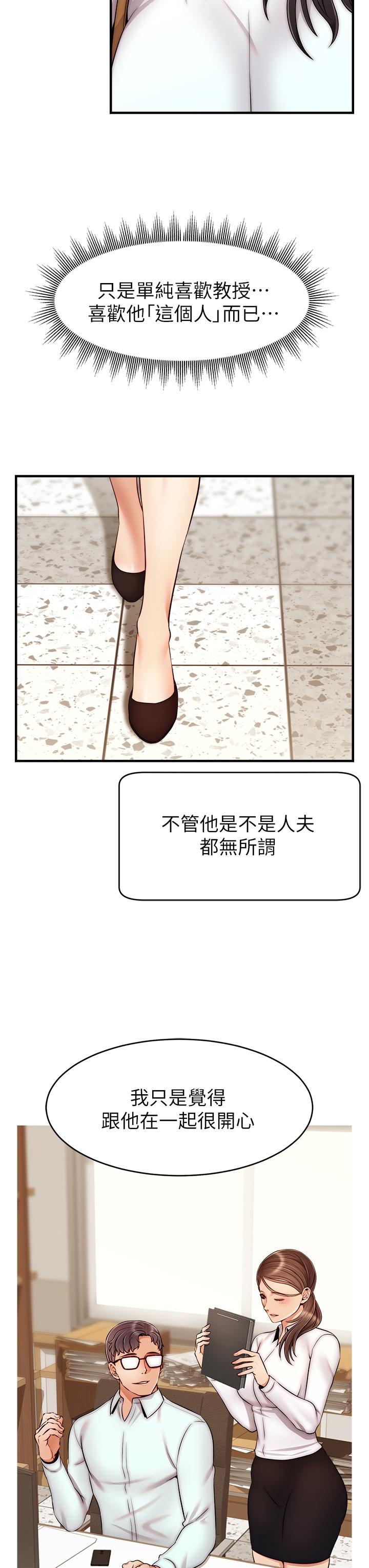39P - 爸爸，请进!