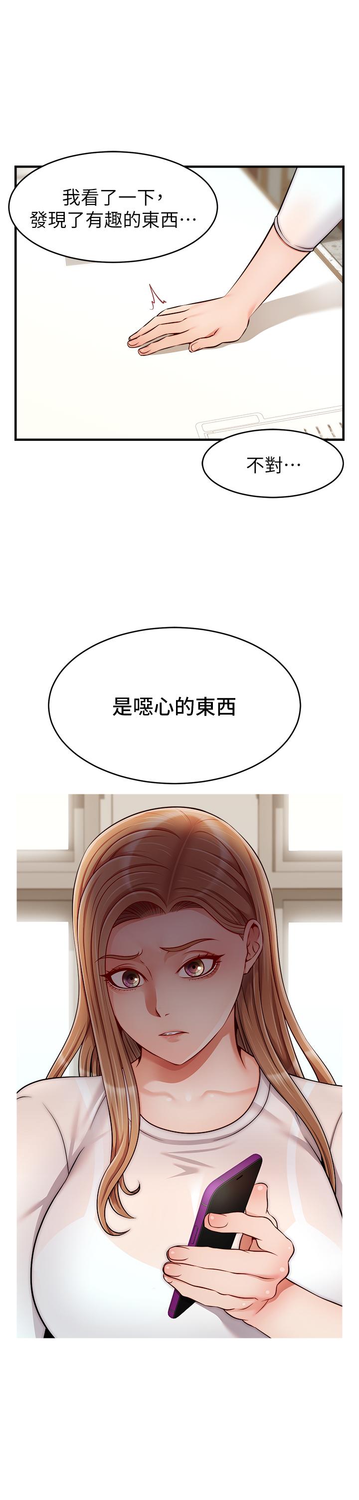 21P - 爸爸，请进!