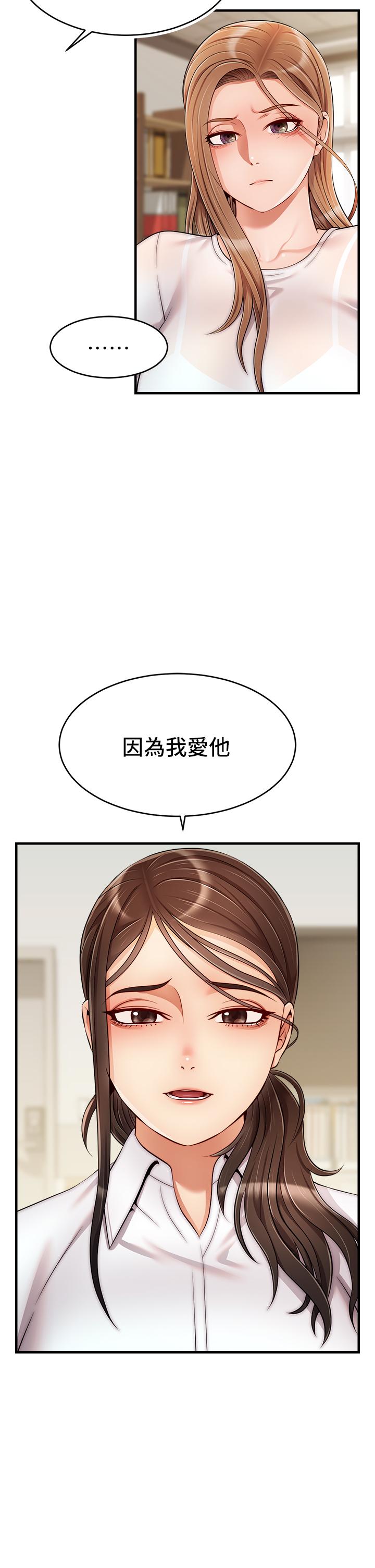 26P - 爸爸，请进!