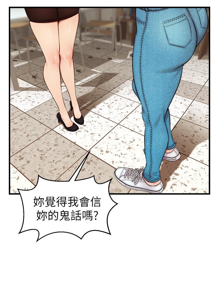 28P - 爸爸，请进!