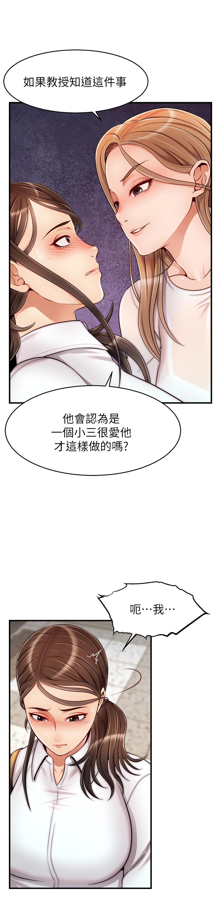 29P - 爸爸，请进!