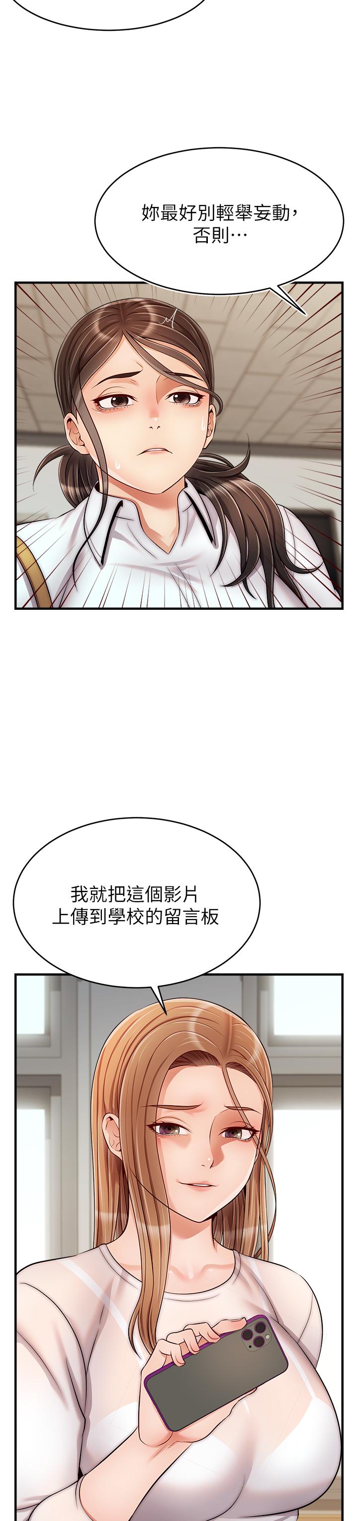35P - 爸爸，请进!