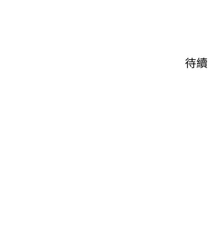 43P - 爸爸，请进!