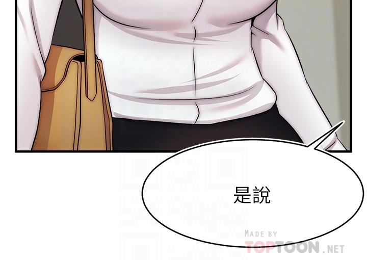 8P - 爸爸，请进!