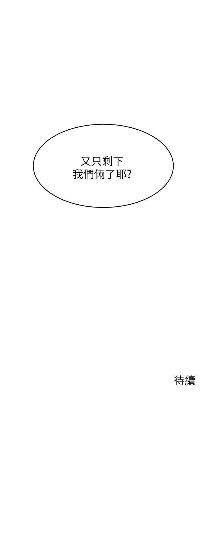 40P - 爸爸，请进!