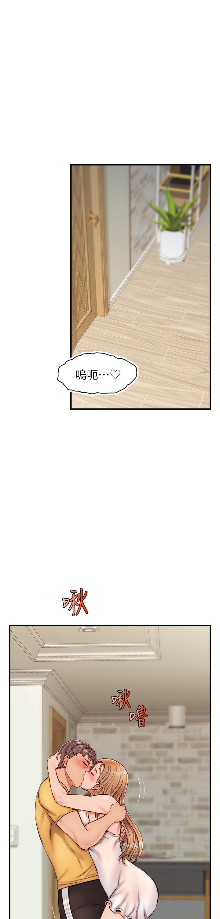 1P - 爸爸，请进!