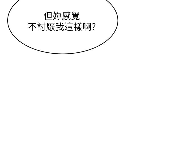 20P - 爸爸，请进!