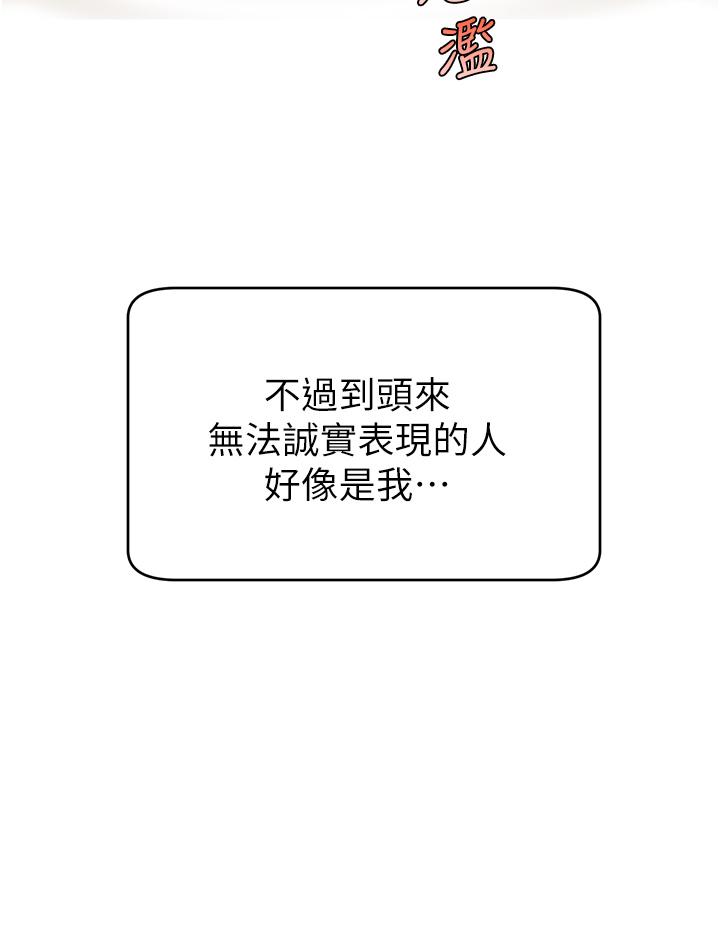 40P - 爸爸，请进!
