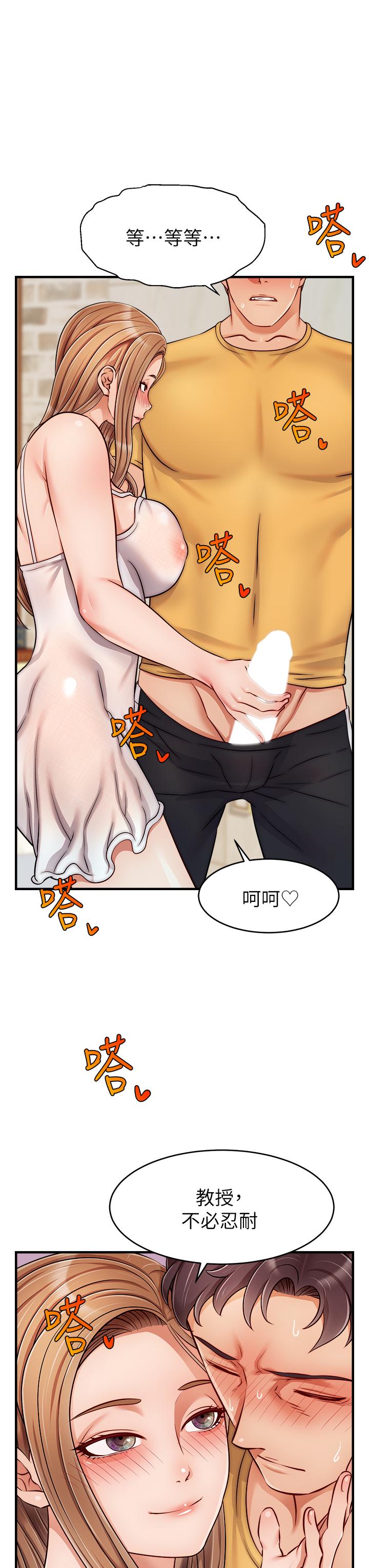 7P - 爸爸，请进!