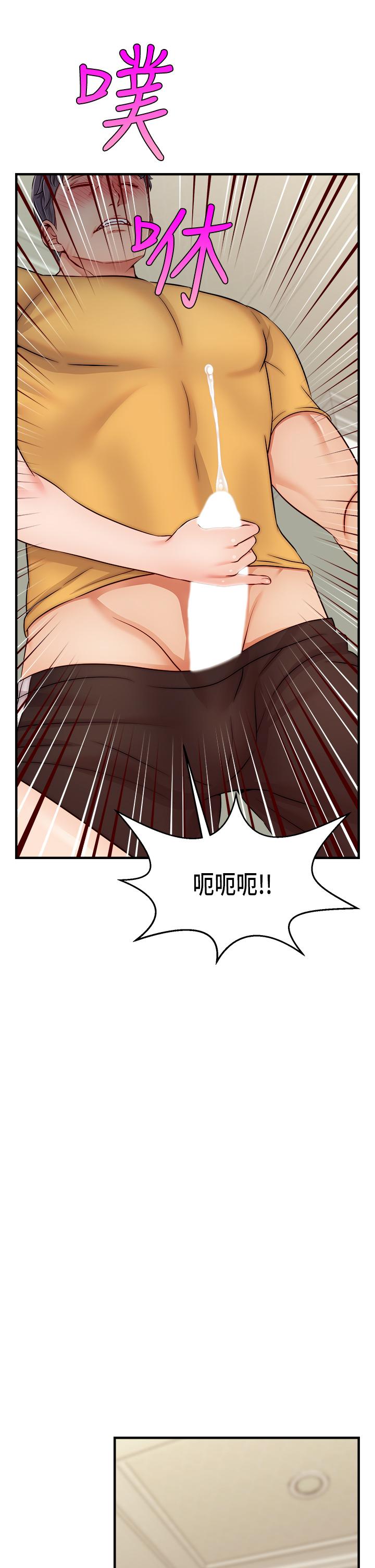 9P - 爸爸，请进!