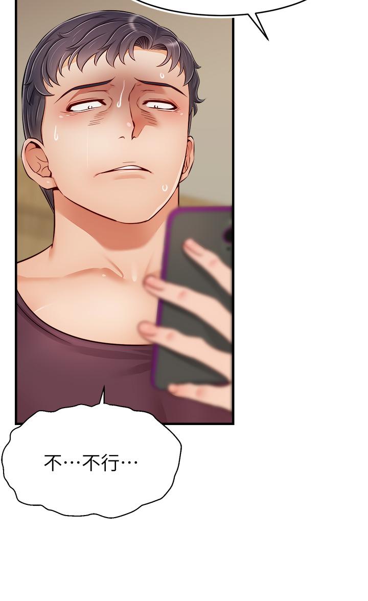 20P - 爸爸，请进!