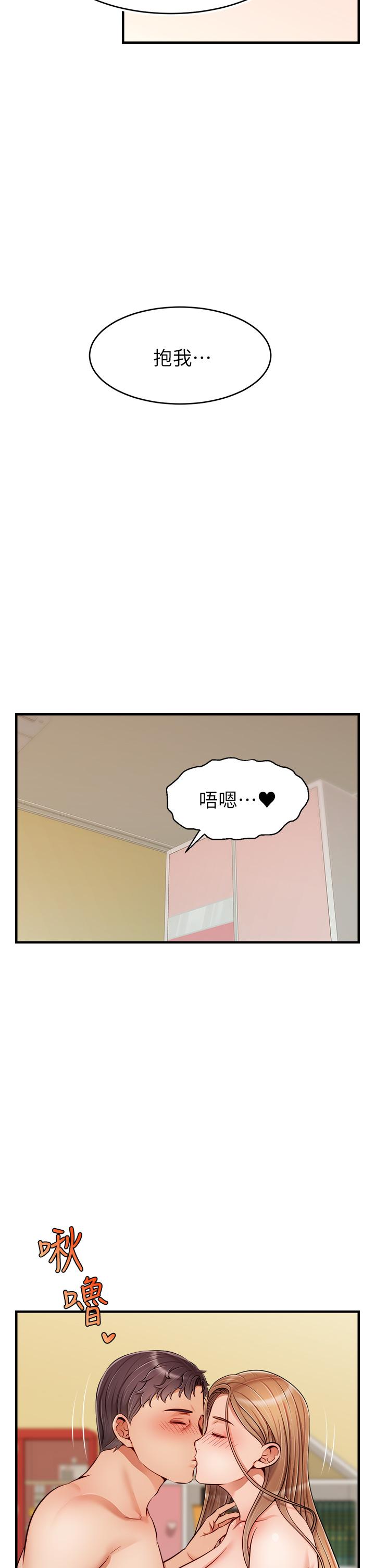 22P - 爸爸，请进!