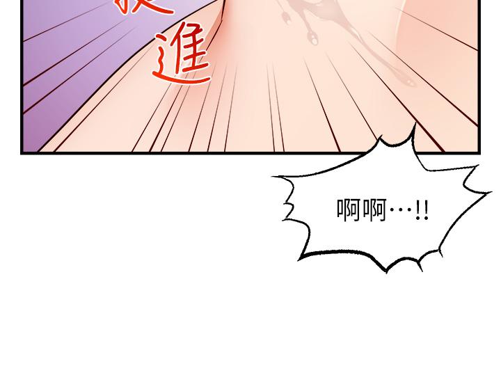 28P - 爸爸，请进!