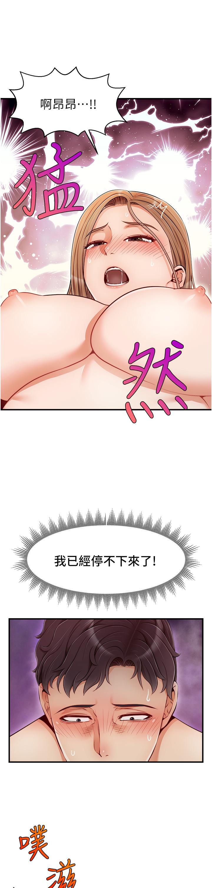 29P - 爸爸，请进!