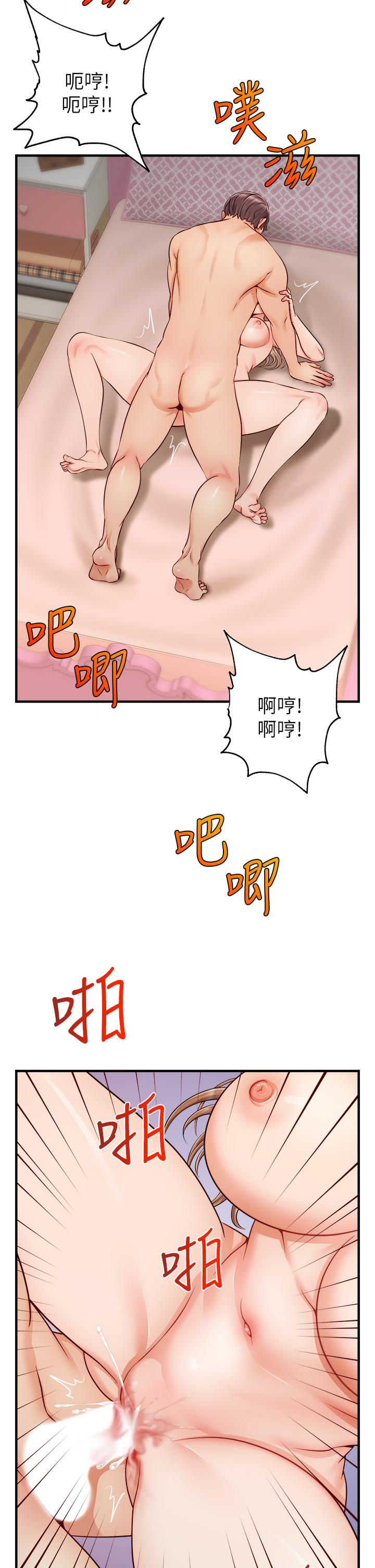 30P - 爸爸，请进!