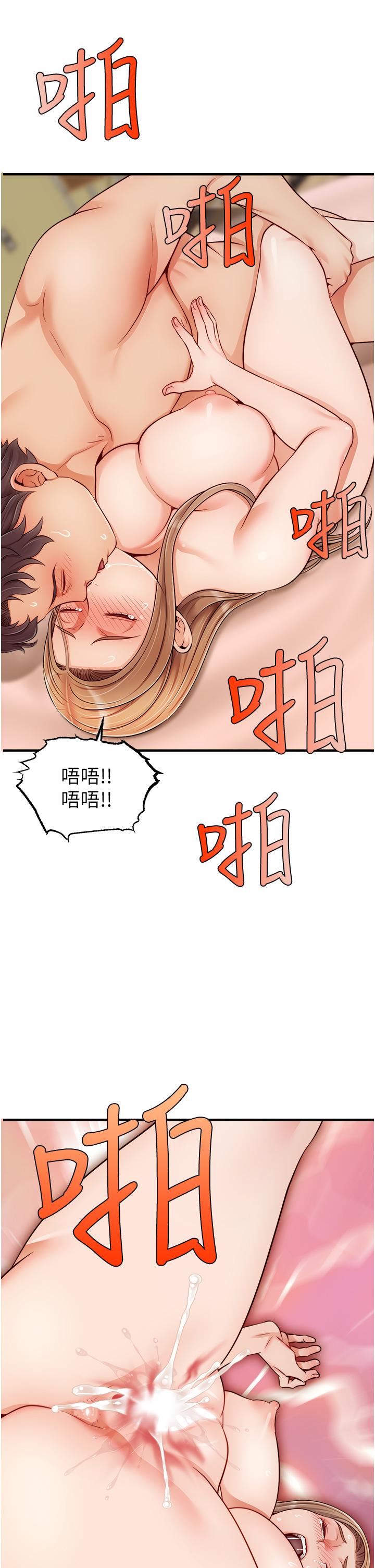 33P - 爸爸，请进!