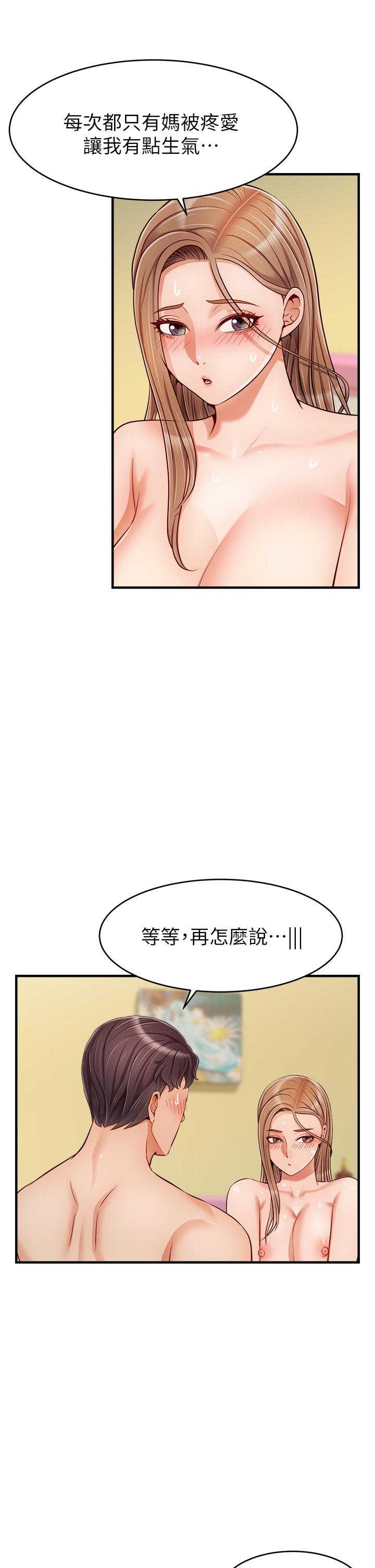 37P - 爸爸，请进!