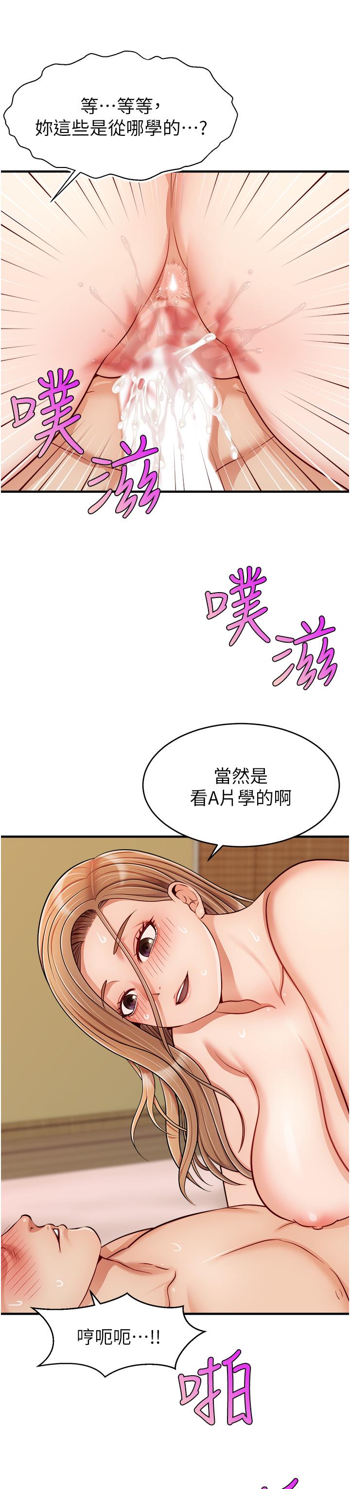 39P - 爸爸，请进!