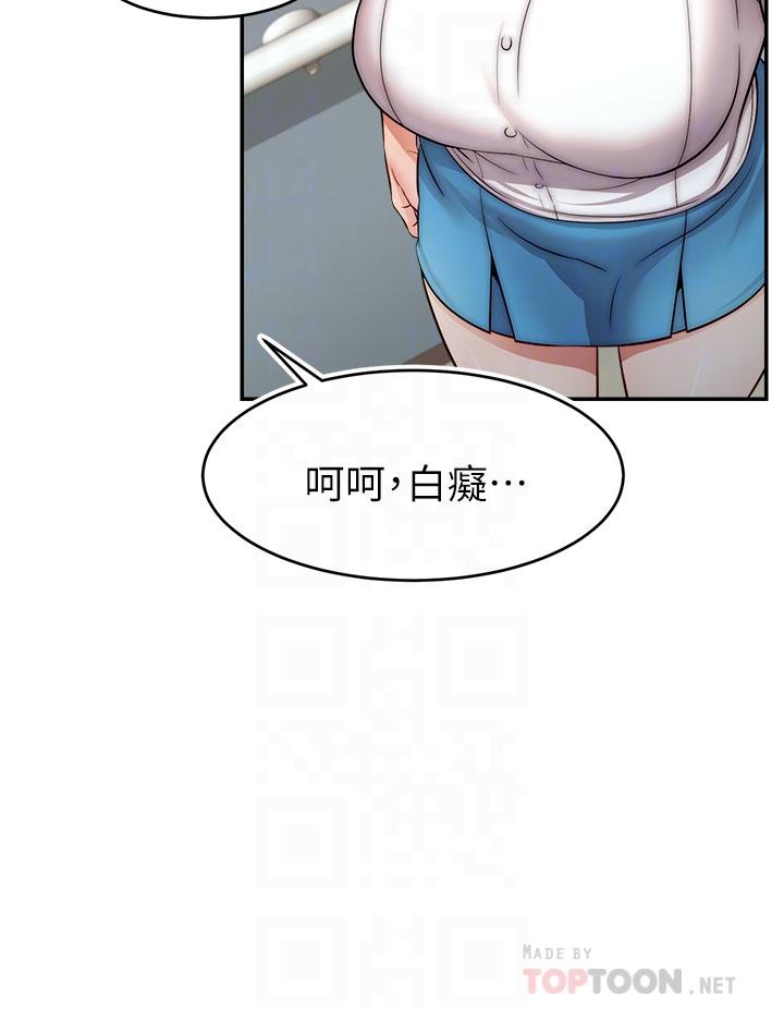 16P - 爸爸，请进!