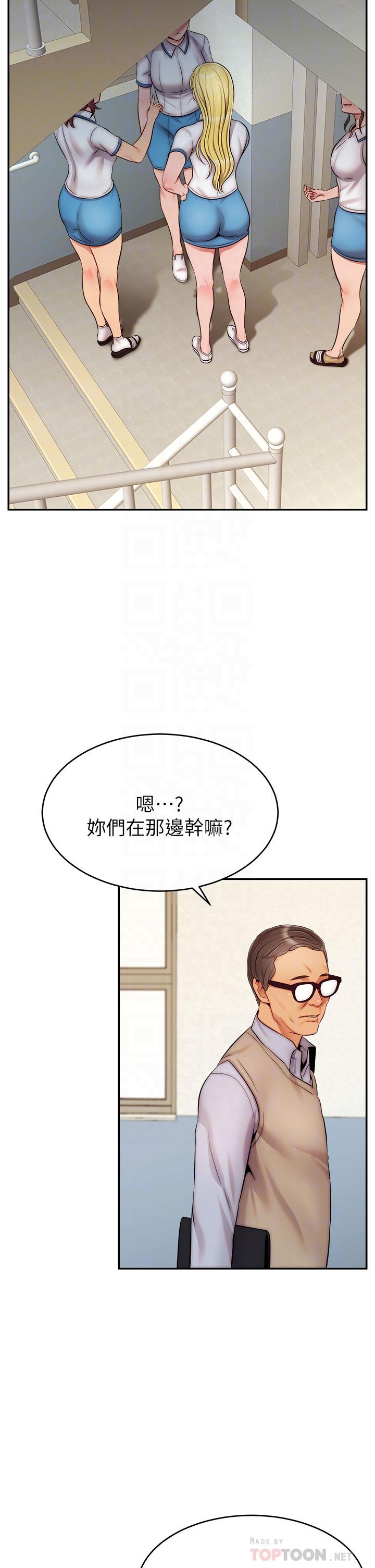18P - 爸爸，请进!