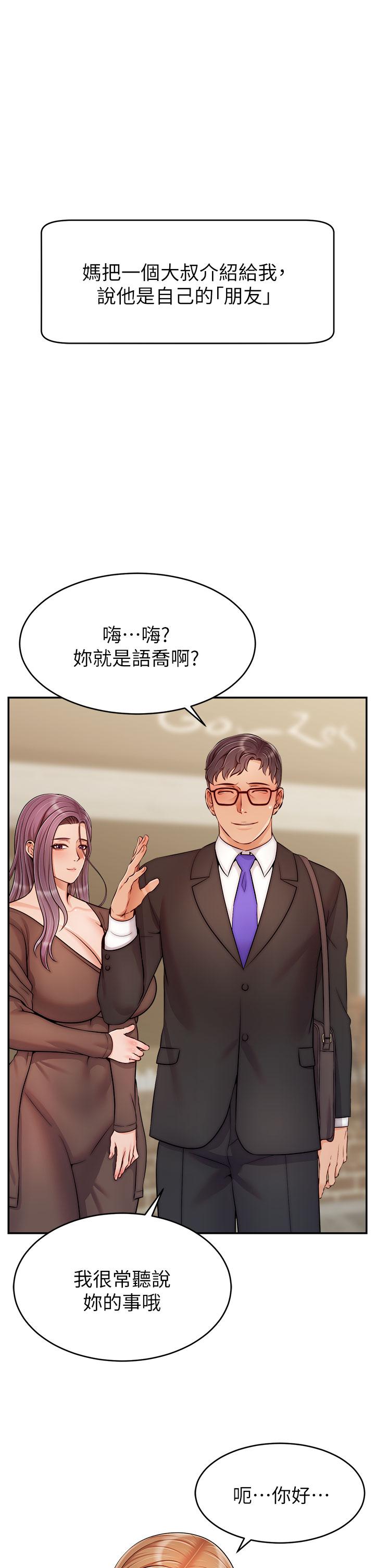 1P - 爸爸，请进!